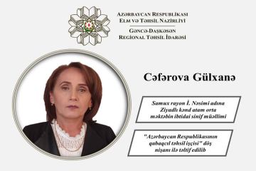 "Azərbaycan Respublikası qabaqcıl təhsil işçisi döş nişanı” ilə təltif edilən müəllimlərimiz 