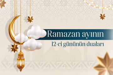 Ramazan ayının 12-ci gününün iftar və namaz vaxtları 